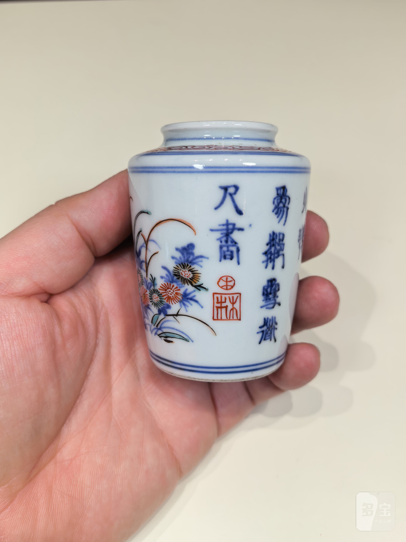 清早期 青花五彩飞蝗腾达诗文茶入 - 图7